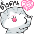 Munkaew Funny Cat 2 Sticker for LINE & WhatsApp | ZIP: GIF & PNG