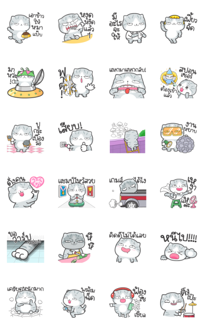 Munkaew Funny Cat 2 Line Sticker GIF & PNG Pack: Animated & Transparent No Background | WhatsApp Sticker