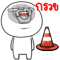 NhaKrean Animated 2 Sticker for LINE & WhatsApp | ZIP: GIF & PNG