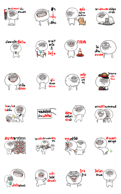 NhaKrean Animated 2 Line Sticker GIF & PNG Pack: Animated & Transparent No Background | WhatsApp Sticker