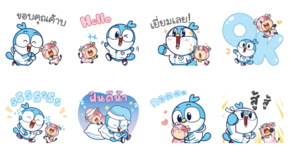 Nong KTAM & Friend 2021 Line Sticker GIF & PNG Pack: Animated & Transparent No Background | WhatsApp Sticker