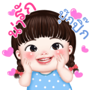 PhakKom Lovely PhakKom Lovely Sticker for LINE & WhatsApp | ZIP: GIF & PNG