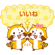 Rascal Adorable Message Stickers Sticker for LINE & WhatsApp | ZIP: GIF & PNG