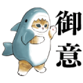Samenyan × LINE Sukimani