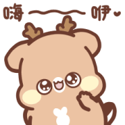 Sweet House: Expressive Little Deer 2 Sweet House: Expressive Little Deer 2 Sticker for LINE & WhatsApp | ZIP: GIF & PNG