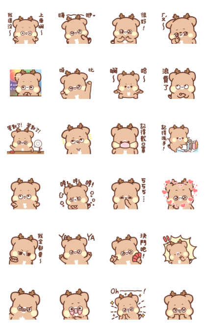 Sweet House: Expressive Little Deer 2 Line Sticker GIF & PNG Pack: Animated & Transparent No Background | WhatsApp Sticker