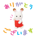 Sylvanian Families: Babies Everywhere
