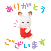 Sylvanian Families: Babies Everywhere Sticker for LINE & WhatsApp | ZIP: GIF & PNG