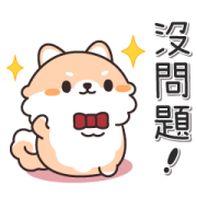Talking Pomeranian Talking Pomeranian Sticker for LINE & WhatsApp | ZIP: GIF & PNG
