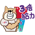 The Cutest Dogs Are Here in BRAVECT!!! Sticker for LINE & WhatsApp | ZIP: GIF & PNG