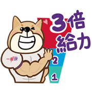 The Cutest Dogs Are Here in BRAVECT!!! The Cutest Dogs Are Here in BRAVECT!!! Sticker for LINE & WhatsApp | ZIP: GIF & PNG