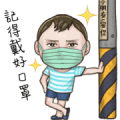 The Next Door Child: Antiepidemic [BIG]