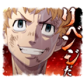 Tokyo Revengers: The Anime Series