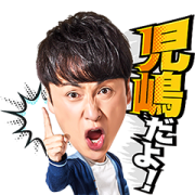 UN-JASH Kojima Speaks! UN-JASH Kojima Speaks! Sticker for LINE & WhatsApp | ZIP: GIF & PNG