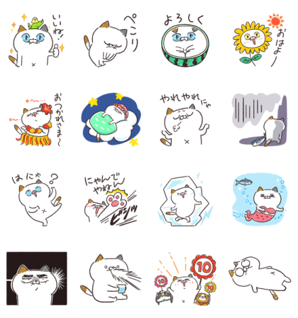 Yoshiko Tamagawa:24th Free Set! Line Sticker GIF & PNG Pack: Animated & Transparent No Background | WhatsApp Sticker