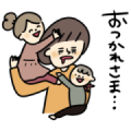 enjoy raising children / F.O. Online & mupy enjoy raising children / F.O. Online & mupy