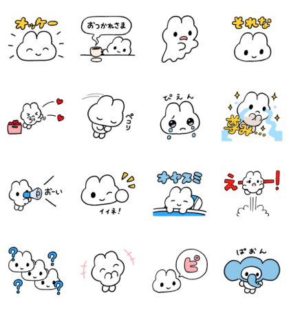 yasausa chang × LINEMO Line Sticker GIF & PNG Pack: Animated & Transparent No Background | WhatsApp Sticker