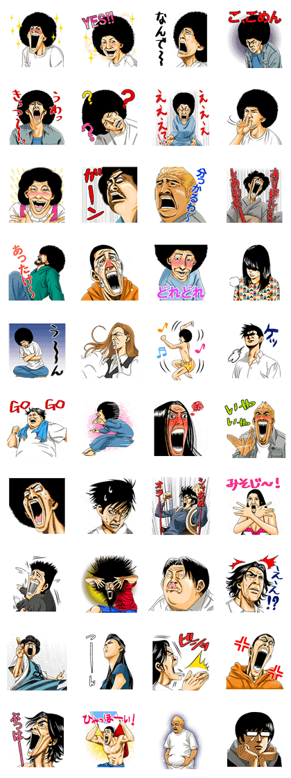 AFRO TANAKA Line Sticker GIF & PNG Pack: Animated & Transparent No Background | WhatsApp Sticker