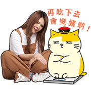 Ama × Claire Kuo Wow! Stickers Ama × Claire Kuo Wow! Stickers Sticker for LINE & WhatsApp | ZIP: GIF & PNG