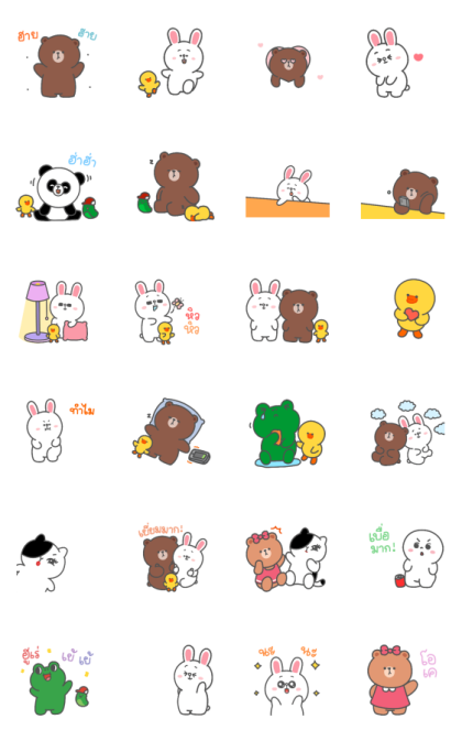 BROWN & FRIENDS × Smaisiam Line Sticker GIF & PNG Pack: Animated & Transparent No Background | WhatsApp Sticker