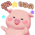 Bacon Animated
