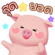 Bacon Animated Sticker for LINE & WhatsApp | ZIP: GIF & PNG