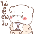 BearPlease Oh Mild Baby Sticker for LINE & WhatsApp | ZIP: GIF & PNG