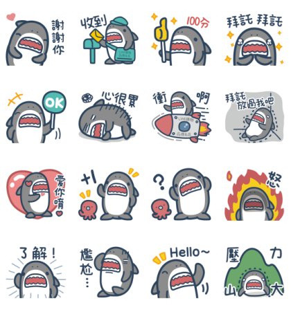 Brand Commerce × Mr.shark free sticker Line Sticker GIF & PNG Pack: Animated & Transparent No Background | WhatsApp Sticker