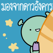 Circle Dukdik 16 Sticker for LINE & WhatsApp | ZIP: GIF & PNG