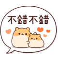 Consideration Hamster (Speech Balloons)
