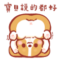 Corgi KaKa: Couple Whispering (KaKa) Sticker for LINE & WhatsApp | ZIP: GIF & PNG