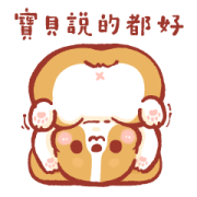 Corgi KaKa: Couple Whispering (KaKa) Corgi KaKa: Couple Whispering (KaKa) Sticker for LINE & WhatsApp | ZIP: GIF & PNG