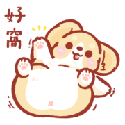 Corgi KaKa: Couple Whispering [NaNa] Sticker for LINE & WhatsApp | ZIP: GIF & PNG