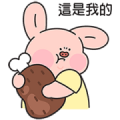 DDUNG DDANG 3 DDUNG DDANG 3