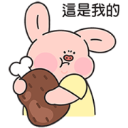 DDUNG DDANG 3 DDUNG DDANG 3 Sticker for LINE & WhatsApp | ZIP: GIF & PNG