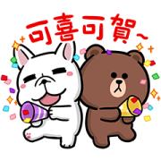 DOCA × BROWN & FRIENDS DOCA × BROWN & FRIENDS Sticker for LINE & WhatsApp | ZIP: GIF & PNG