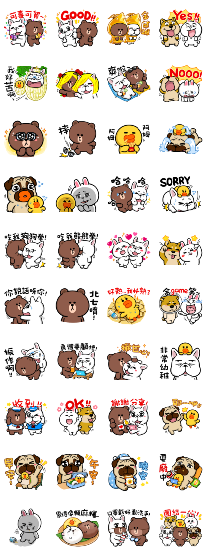 DOCA × BROWN & FRIENDS Line Sticker GIF & PNG Pack: Animated & Transparent No Background | WhatsApp Sticker