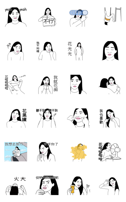 Daily Life of Gloomy Girl: Flower Shop 2 Line Sticker GIF & PNG Pack: Animated & Transparent No Background | WhatsApp Sticker