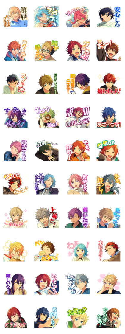 Ensemble Stars! 1 Line Sticker GIF & PNG Pack: Animated & Transparent No Background | WhatsApp Sticker