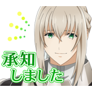 Fate/Grand Order: Camelot Stickers FGO: Camelot Stickers Sticker for LINE & WhatsApp | ZIP: GIF & PNG