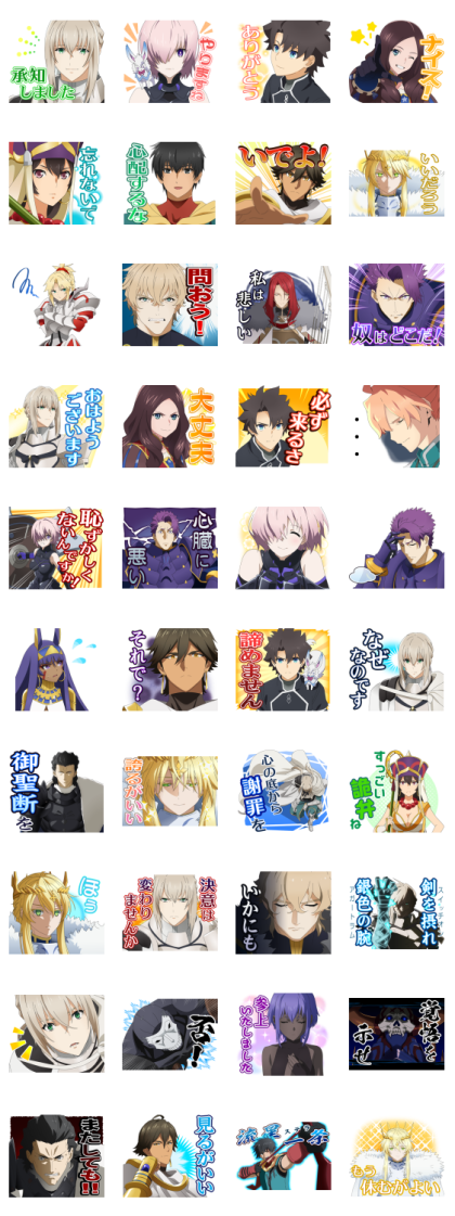 FGO: Camelot Stickers Line Sticker GIF & PNG Pack: Animated & Transparent No Background | WhatsApp Sticker