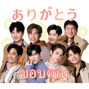 GMMTV Four Pairs of Heavenly Kings GMMTV Four Pairs of Heavenly Kings Sticker for LINE & WhatsApp | ZIP: GIF & PNG