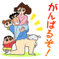 Go Dad! Hiroshi Nohara Stickers Go Dad! Hiroshi Nohara Stickers