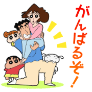 Go Dad! Hiroshi Nohara Stickers Go Dad! Hiroshi Nohara Stickers Sticker for LINE & WhatsApp | ZIP: GIF & PNG