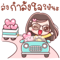 Gypso Cheers Effect Stickers Sticker for LINE & WhatsApp | ZIP: GIF & PNG