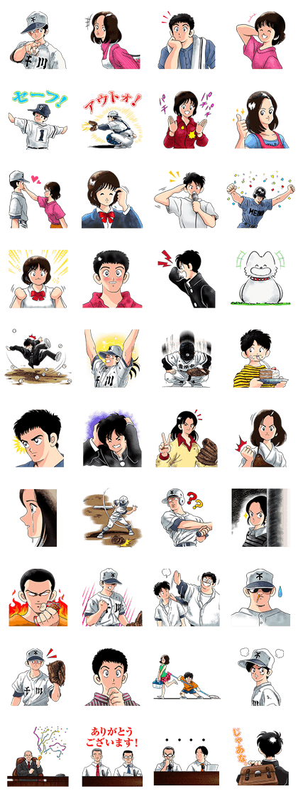 H2 Line Sticker GIF & PNG Pack: Animated & Transparent No Background | WhatsApp Sticker