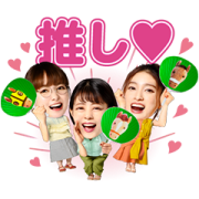 HOT HOLIDAYS! Stickers Sticker for LINE & WhatsApp | ZIP: GIF & PNG