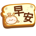 Have fun working with Lumia and BoBo! Sticker for LINE & WhatsApp | ZIP: GIF & PNG