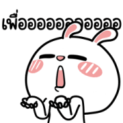 HyperRabbit: For What!! HyperRabbit: For What!! Sticker for LINE & WhatsApp | ZIP: GIF & PNG