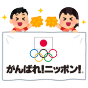 Japan Olympic Team×Irasutoya Sticker for LINE & WhatsApp | ZIP: GIF & PNG